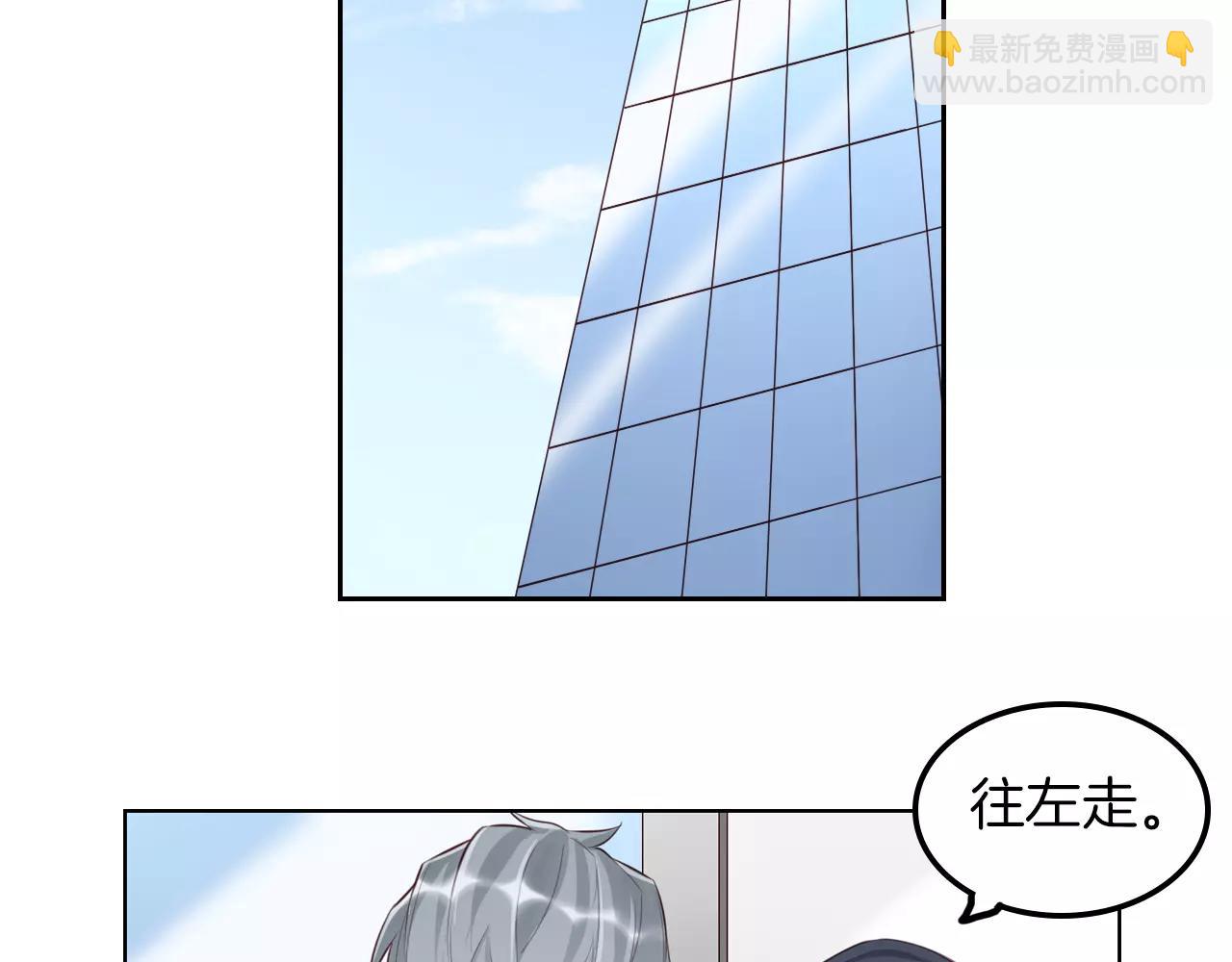 第16话 出现意外(1/2)-第17话