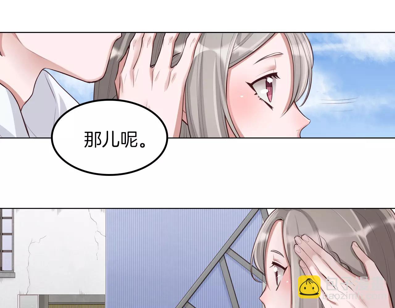 第16话 出现意外(1/2)-第17话