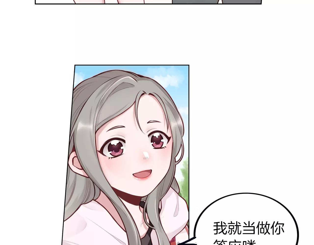 第18话 当演员的原因，很单纯(1/2)-第19话