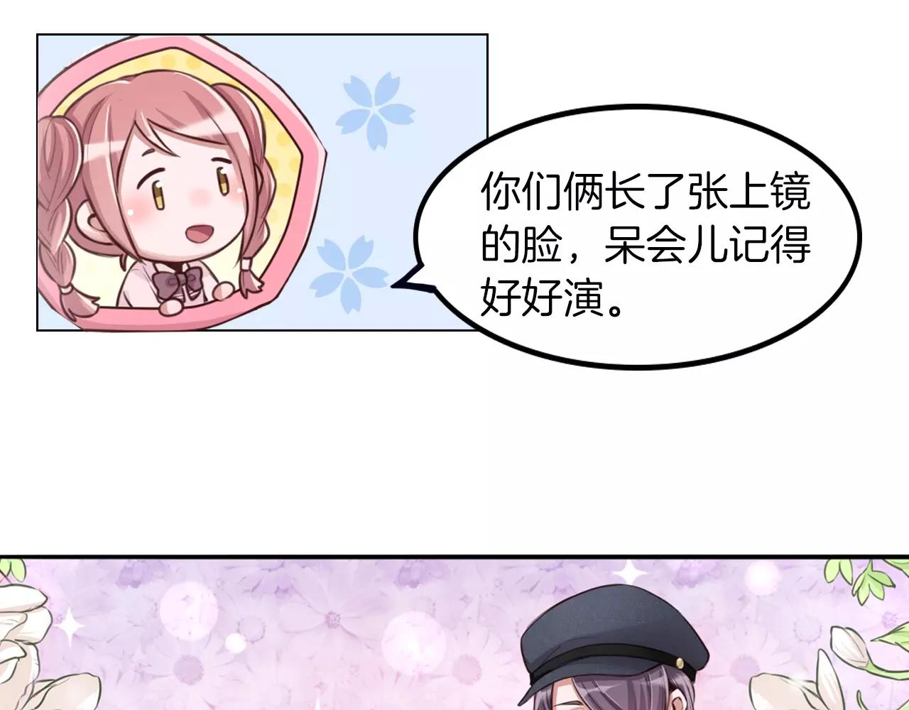 第18话 当演员的原因，很单纯(1/2)-第19话