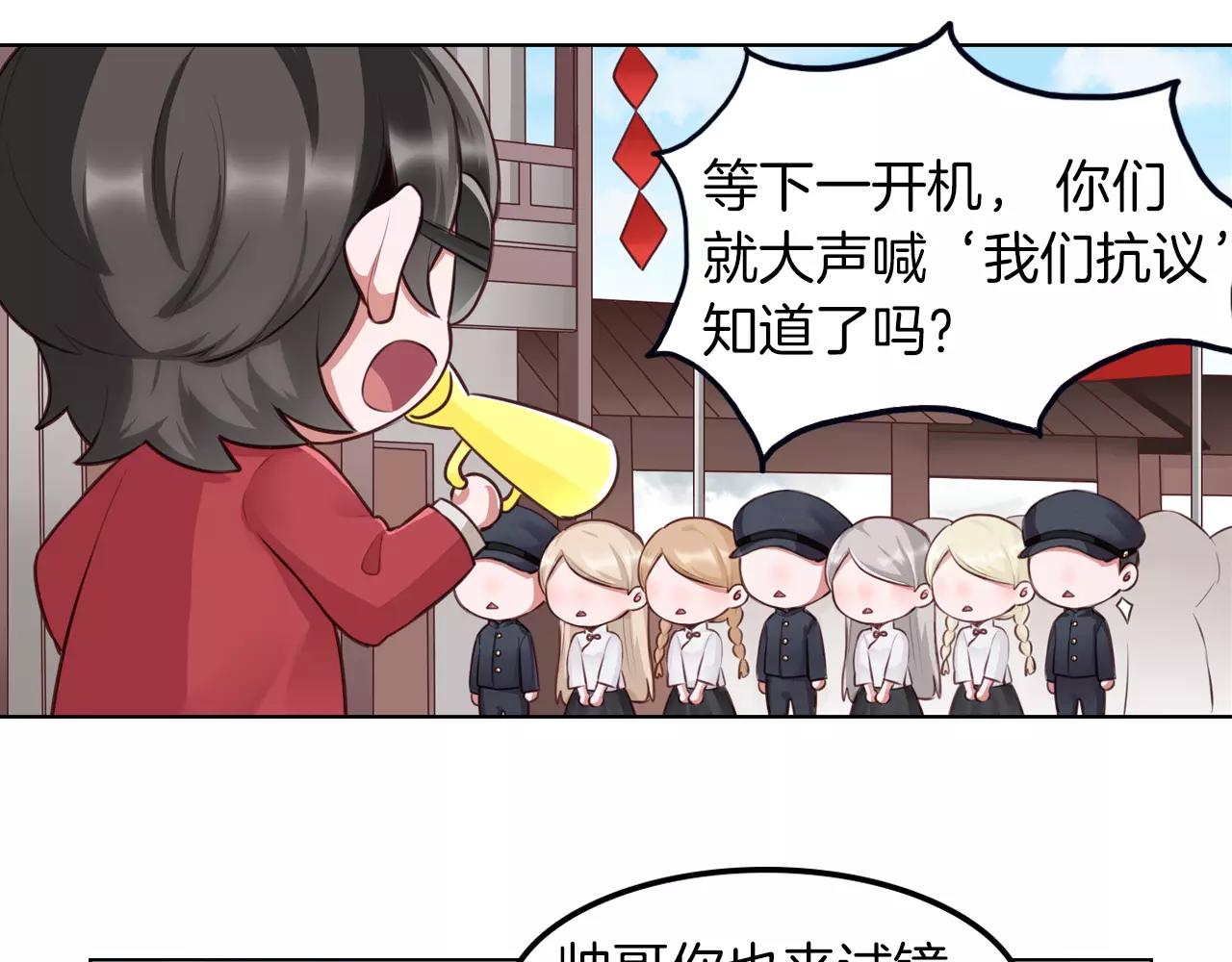 第18话 当演员的原因，很单纯(1/2)-第19话