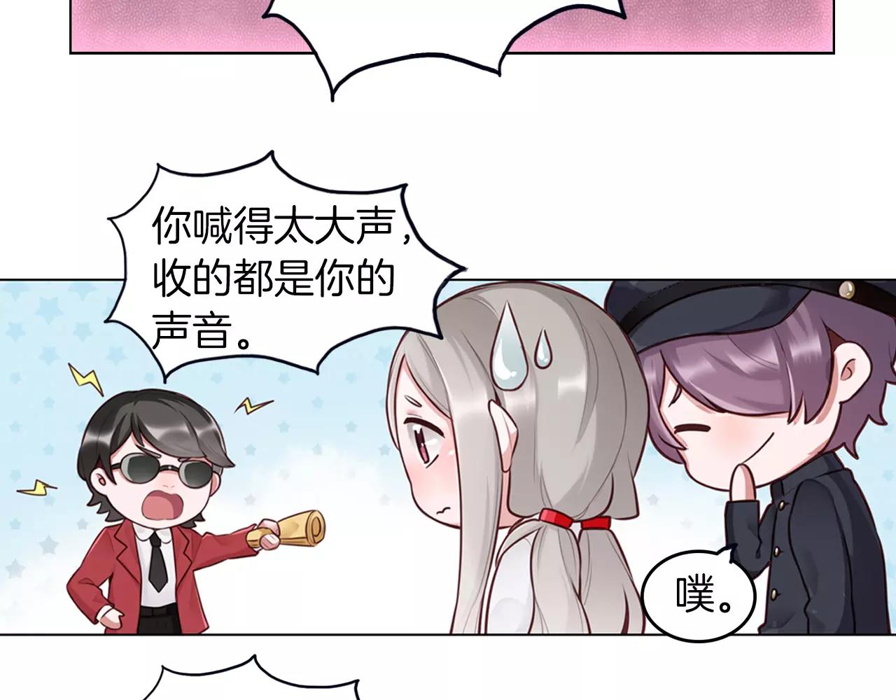 第18话 当演员的原因，很单纯(1/2)-第19话
