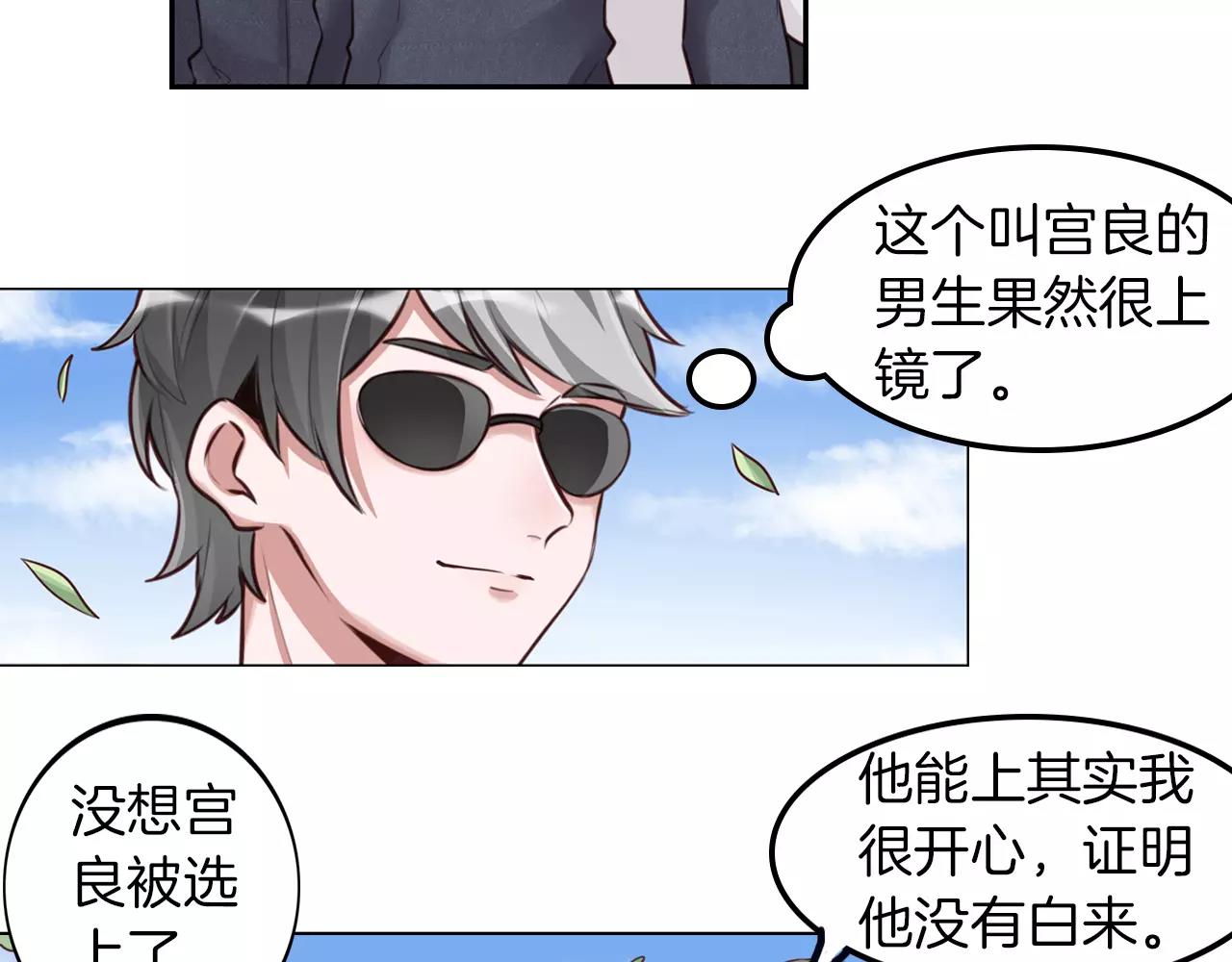 第18话 当演员的原因，很单纯(1/2)-第19话