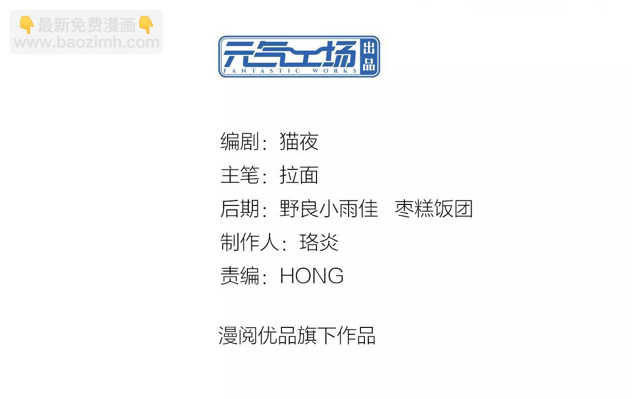 第18话 当演员的原因，很单纯(1/2)-第19话