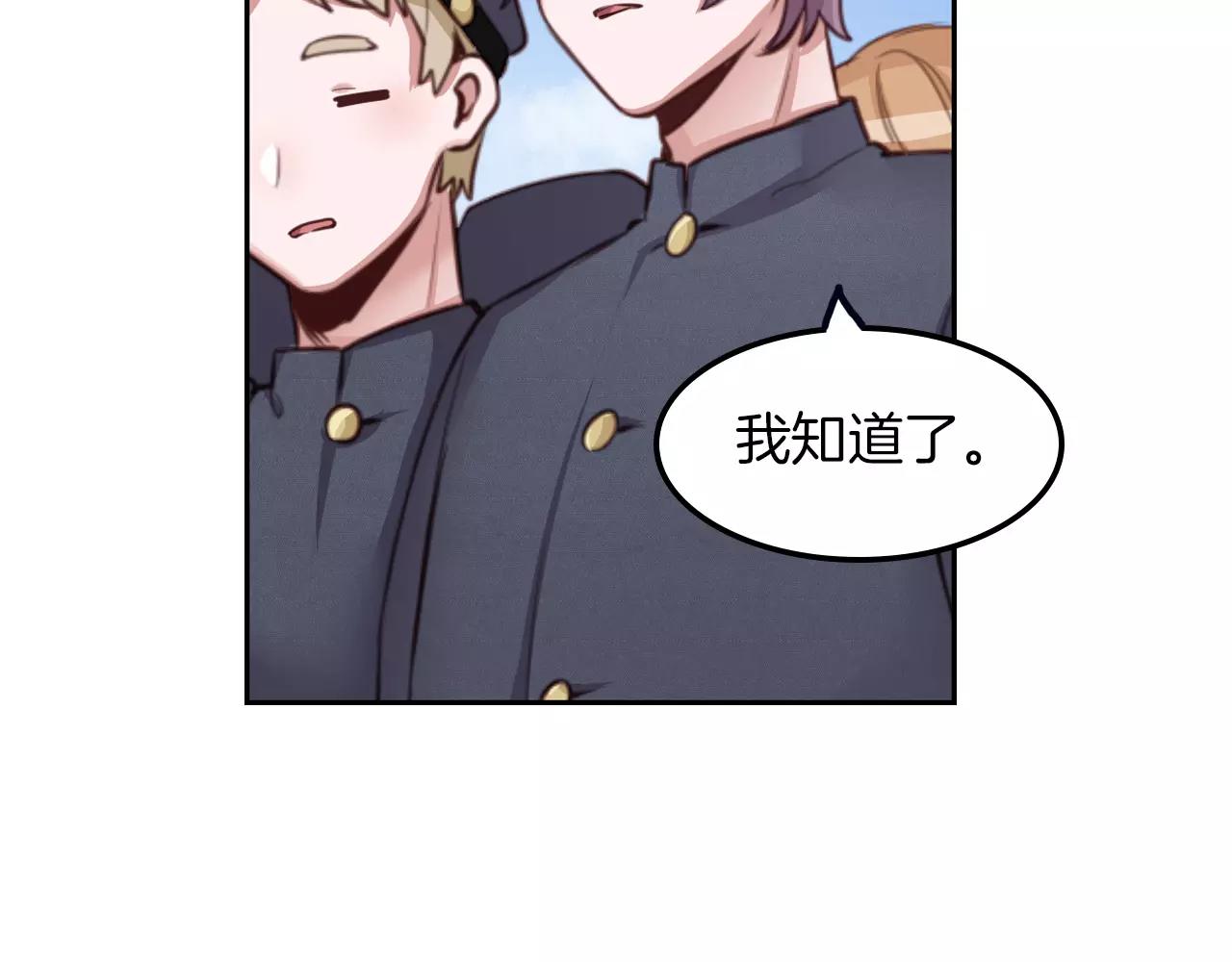 第18话 当演员的原因，很单纯(1/2)-第19话
