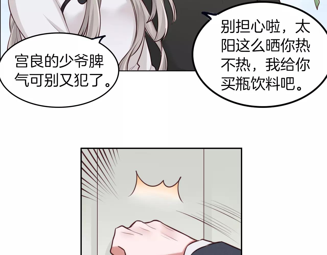 第18话 当演员的原因，很单纯(1/2)-第19话
