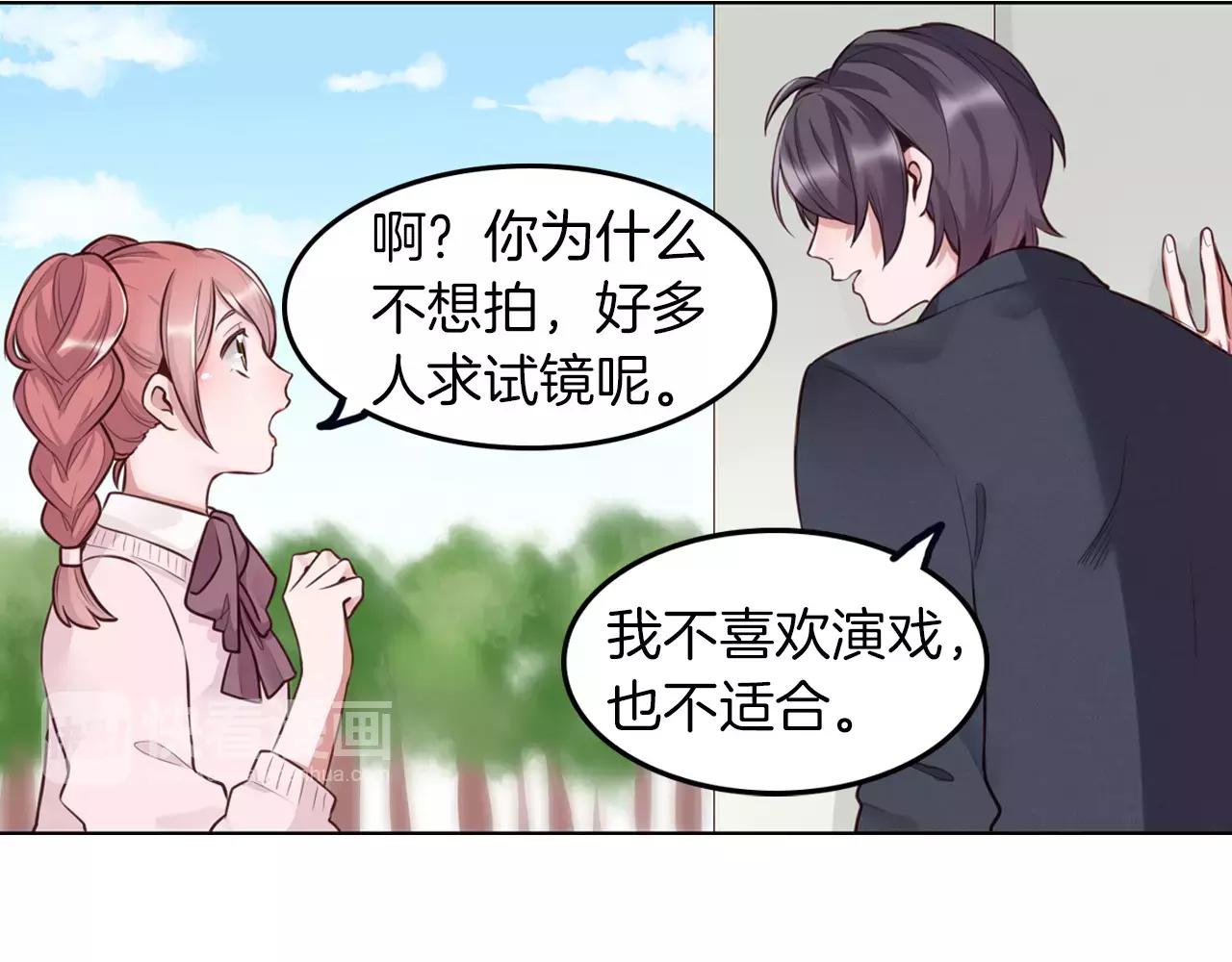 第18话 当演员的原因，很单纯(1/2)-第19话