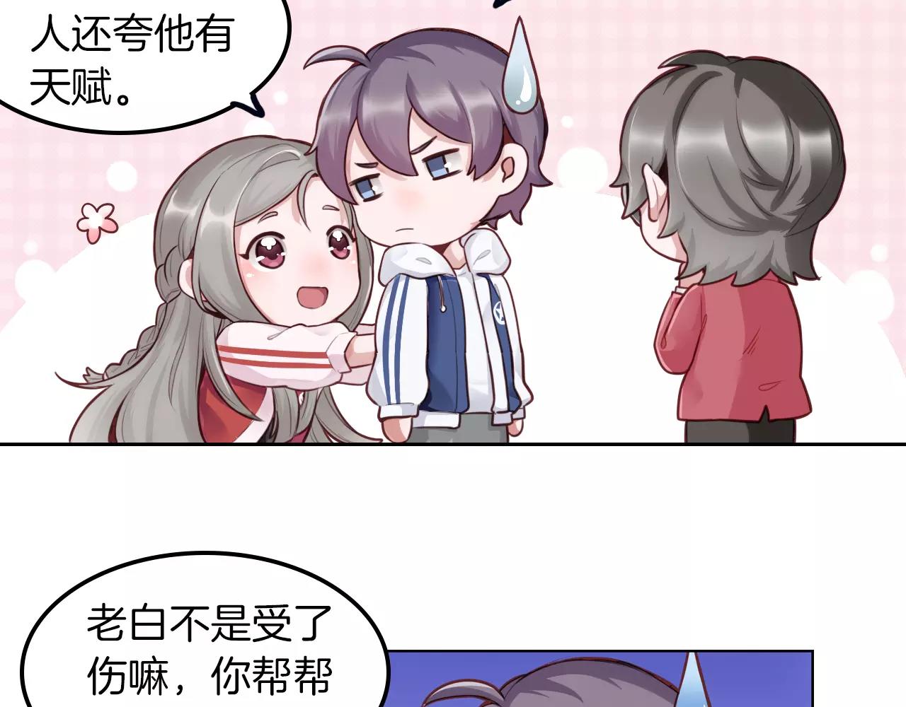 第18话 当演员的原因，很单纯(1/2)-第19话