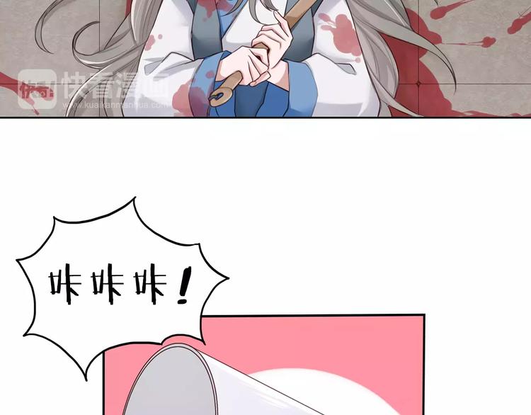 第2话 群演专业户(1/2)-第3话