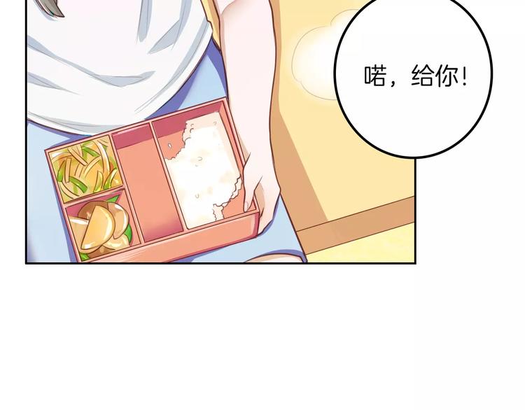 第2话 群演专业户(1/2)-第3话