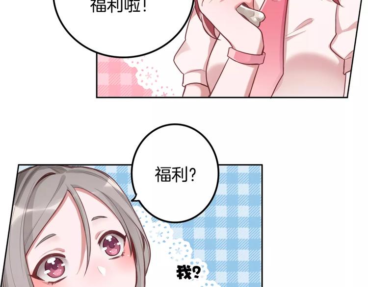 第2话 群演专业户(1/2)-第3话