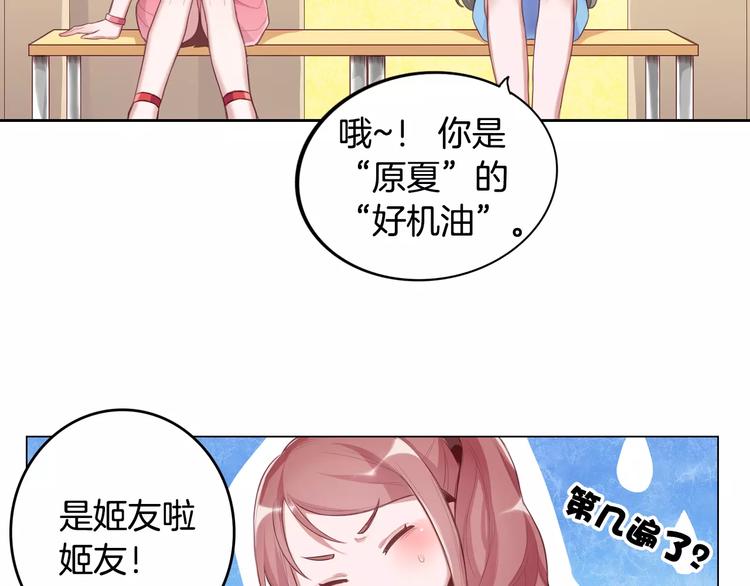 第2话 群演专业户(1/2)-第3话