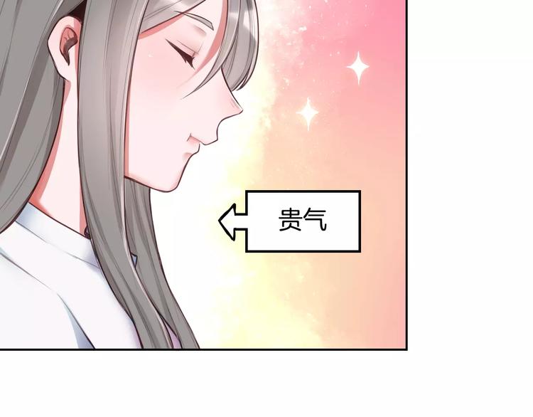 第2话 群演专业户(1/2)-第3话