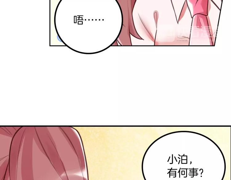 第2话 群演专业户(1/2)-第3话