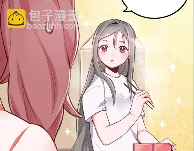 第2话 群演专业户(1/2)-第3话