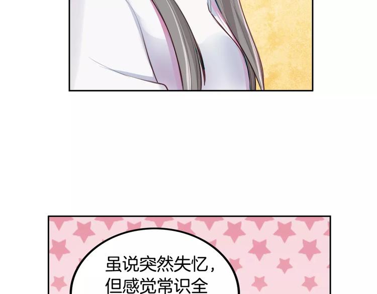 第2话 群演专业户(1/2)-第3话