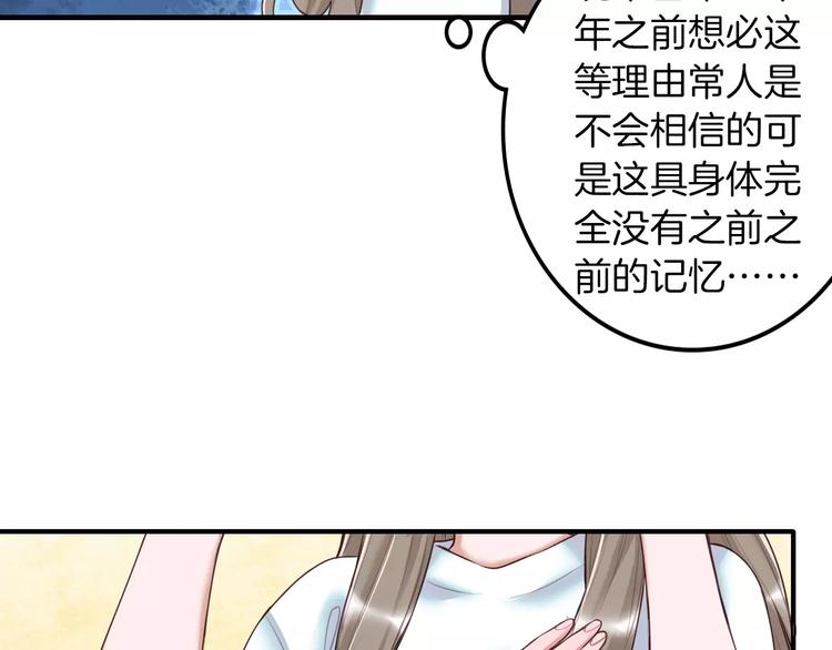 第2话 群演专业户(1/2)-第3话