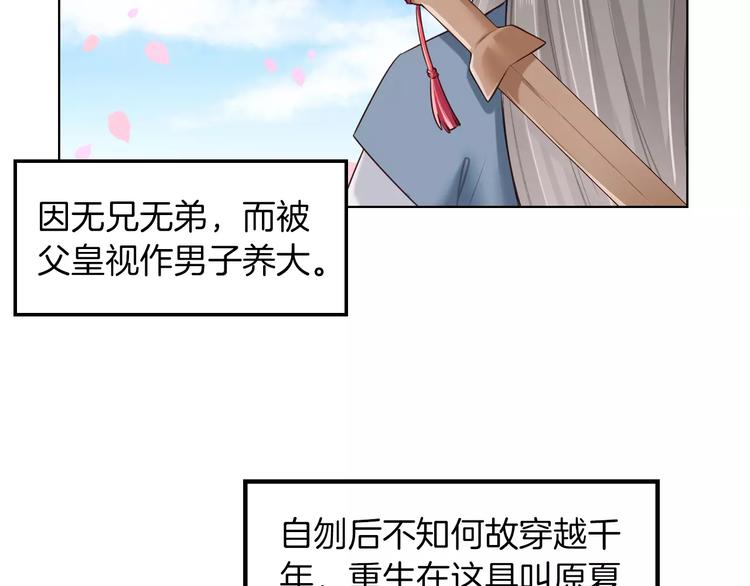 第2话 群演专业户(1/2)-第3话
