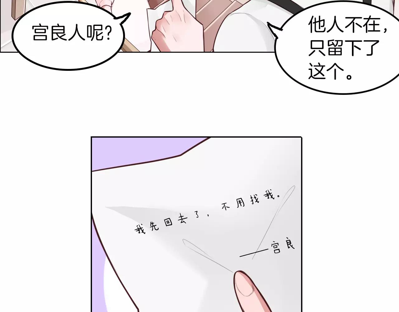 第20话 突然的离去(1/2)-第21话