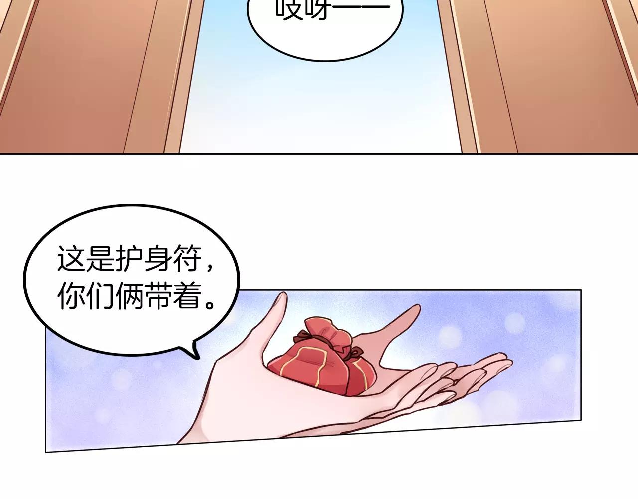 第22话 妖娆的男人(1/2)-第23话