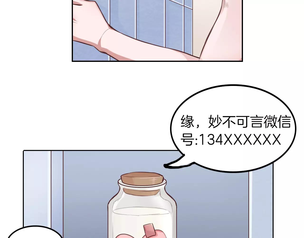 第22话 妖娆的男人(1/2)-第23话