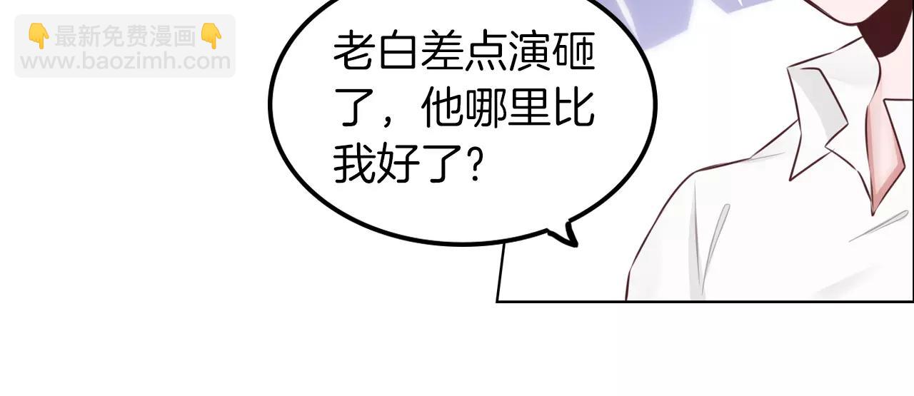 第24话 为你努力(1/2)-第25话