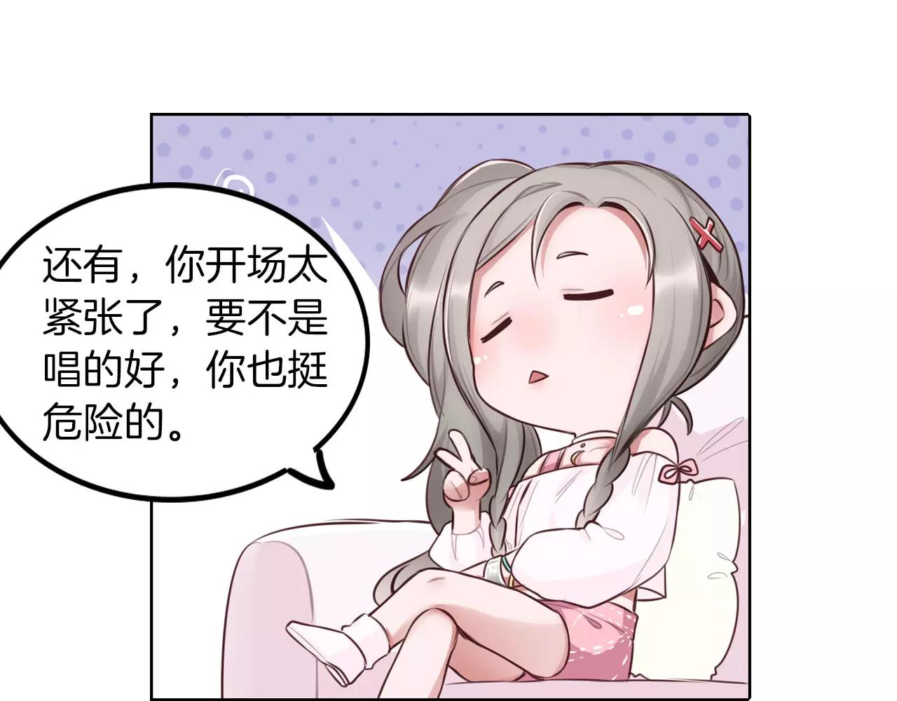 第24话 为你努力(1/2)-第25话