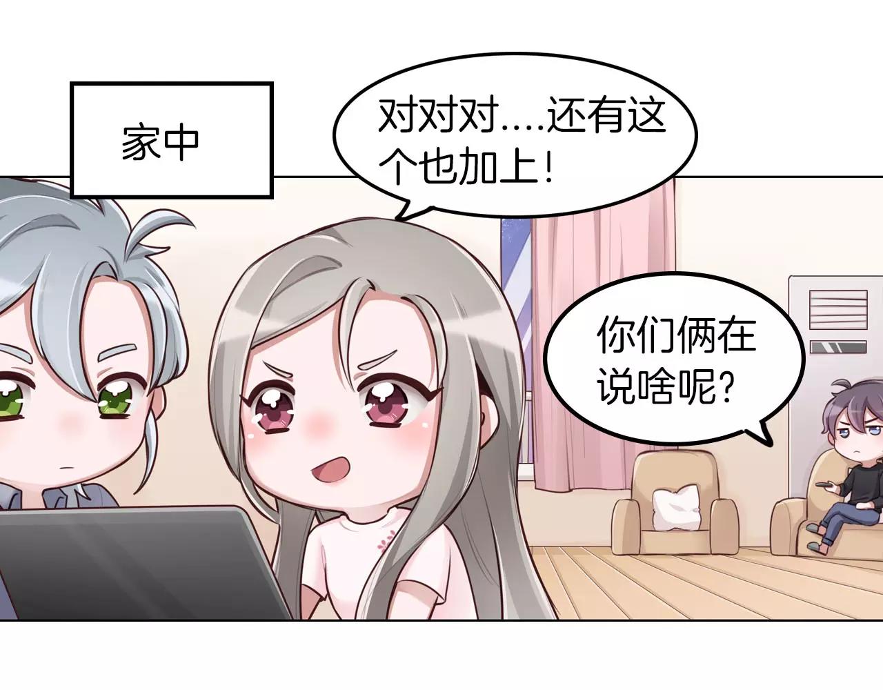 第24话 为你努力(1/2)-第25话