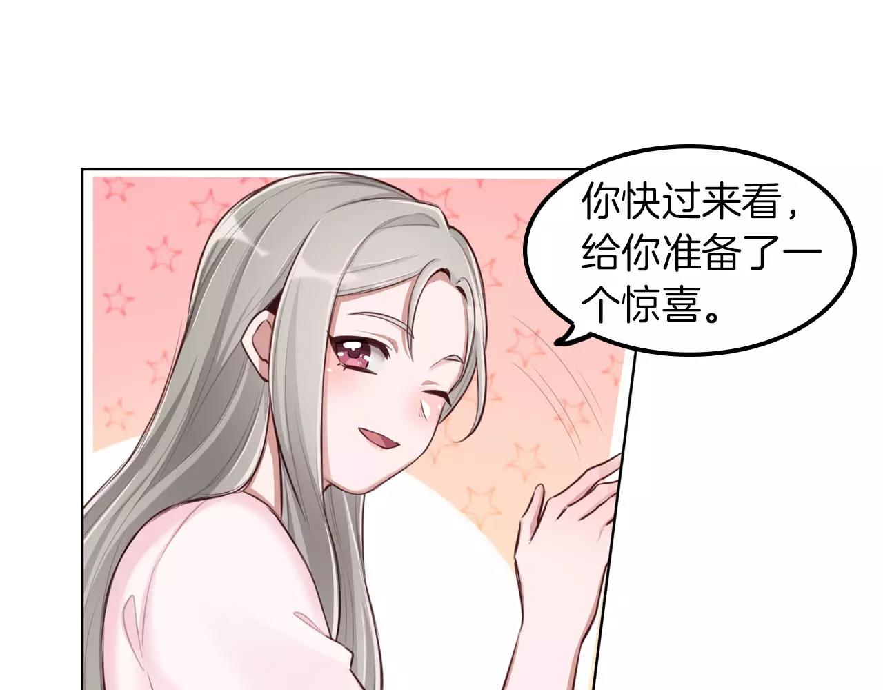 第24话 为你努力(1/2)-第25话