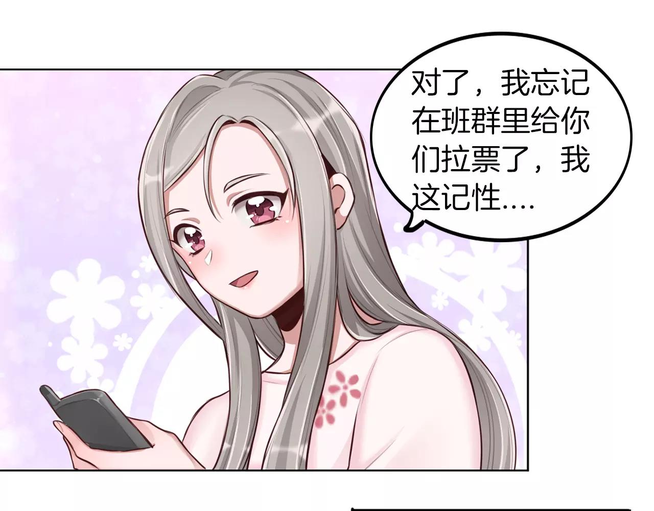 第24话 为你努力(1/2)-第25话