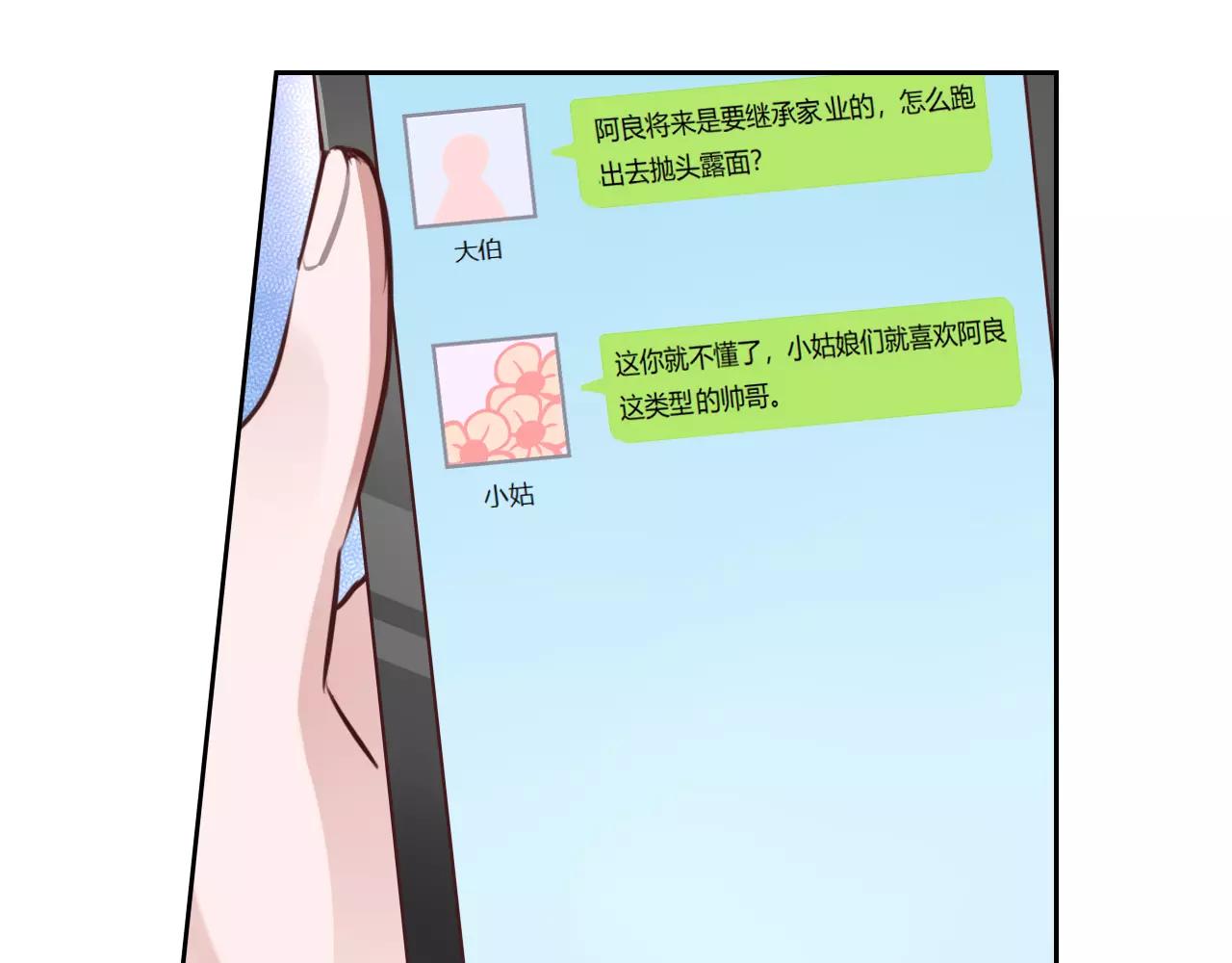 第24话 为你努力(1/2)-第25话