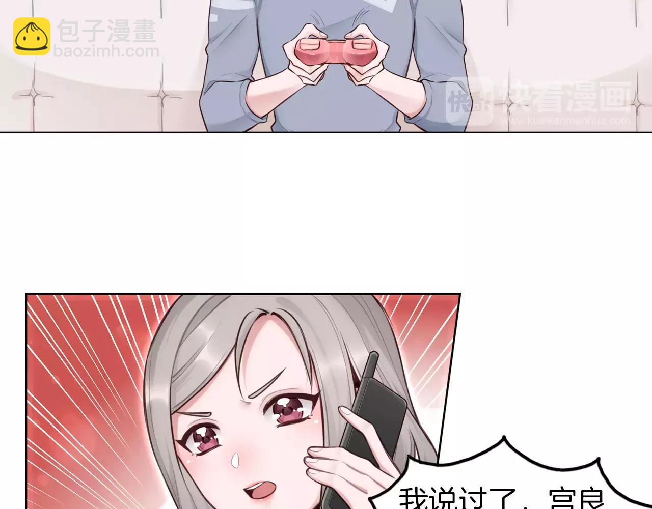 第30话 四处碰壁的我们(1/2)-第31话