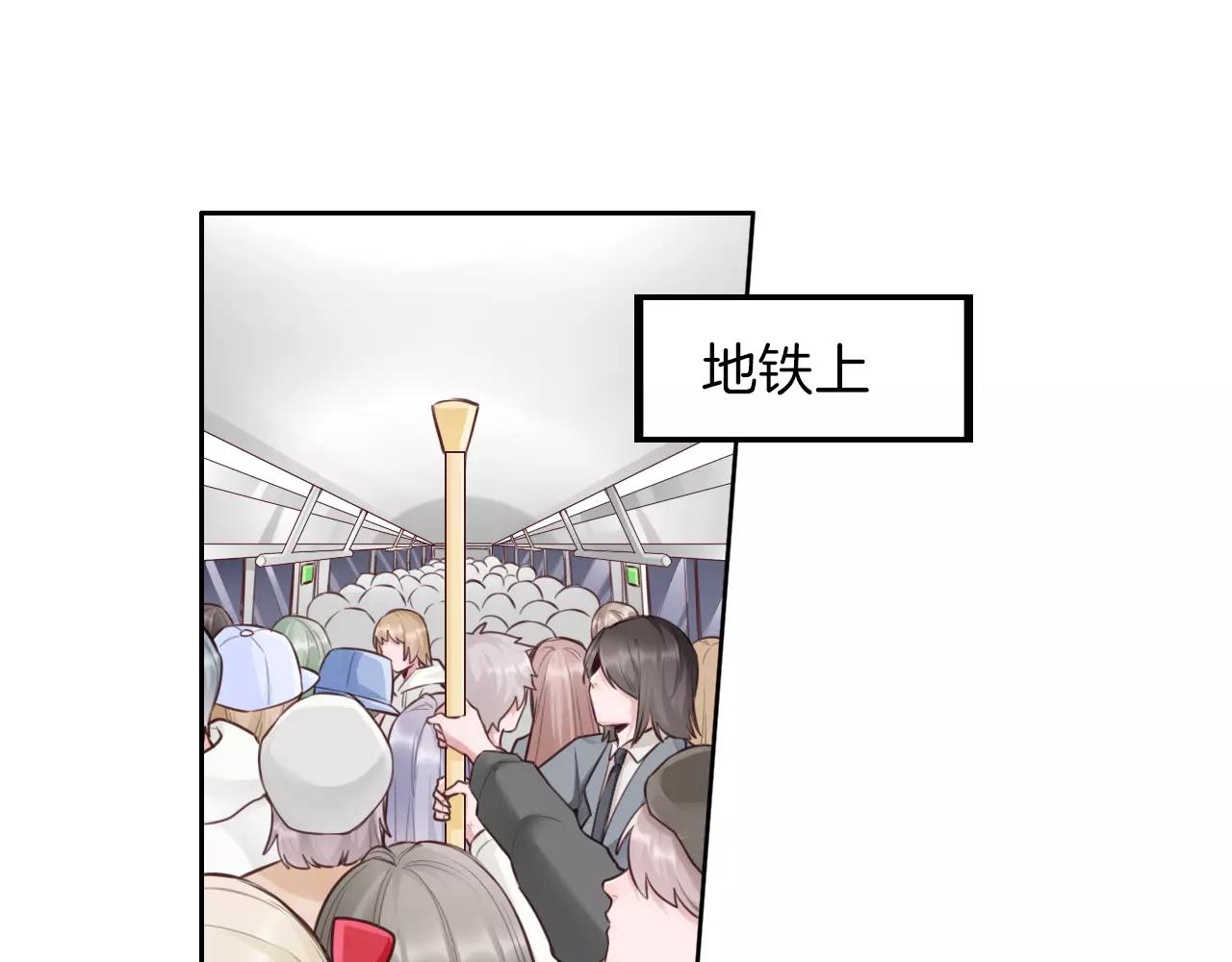 第30话 四处碰壁的我们(1/2)-第31话