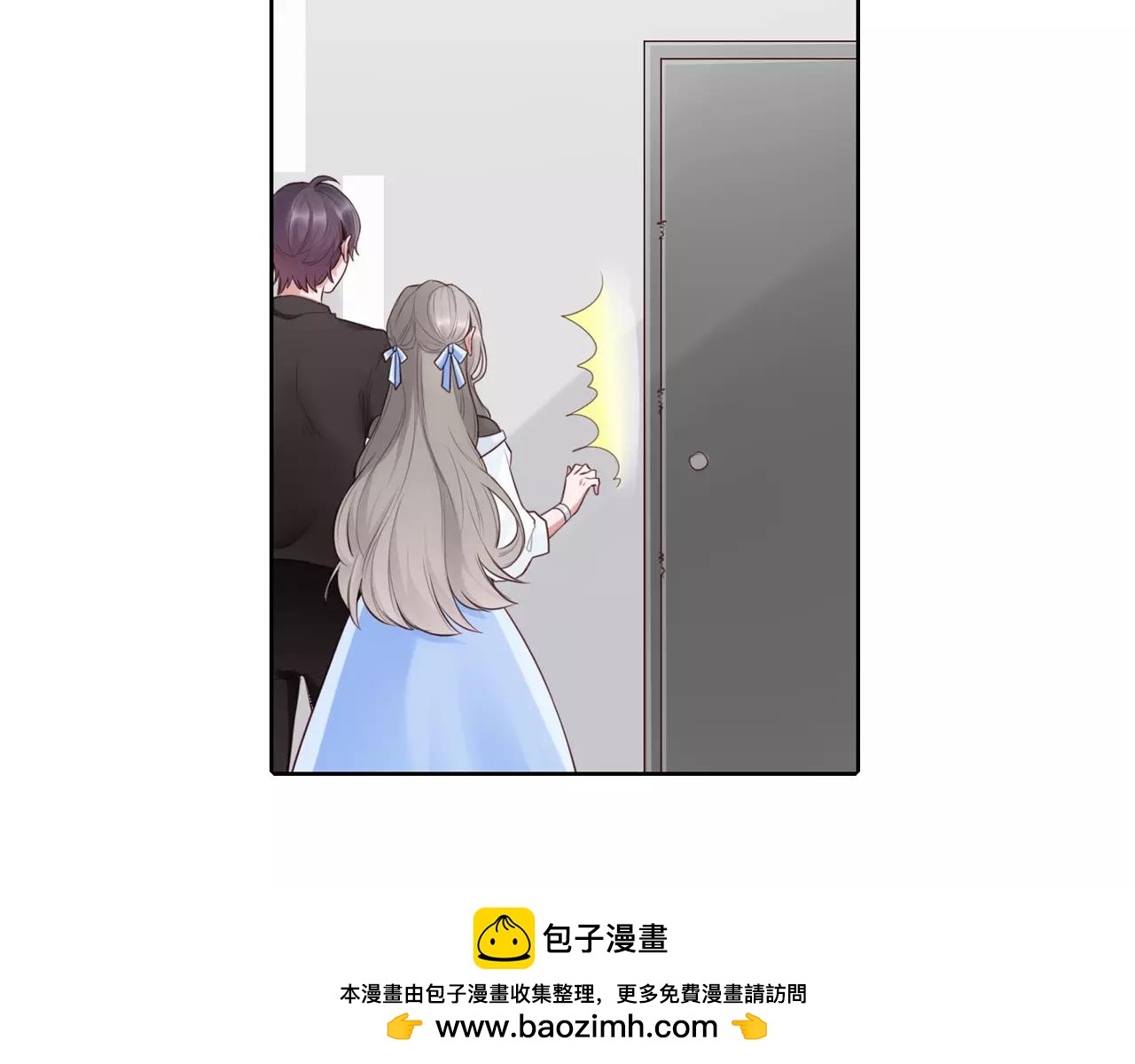 第30话 四处碰壁的我们(1/2)-第31话
