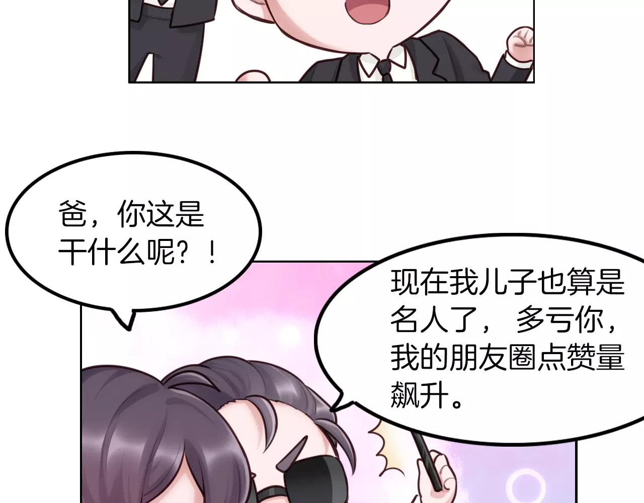 第30话 四处碰壁的我们(1/2)-第31话