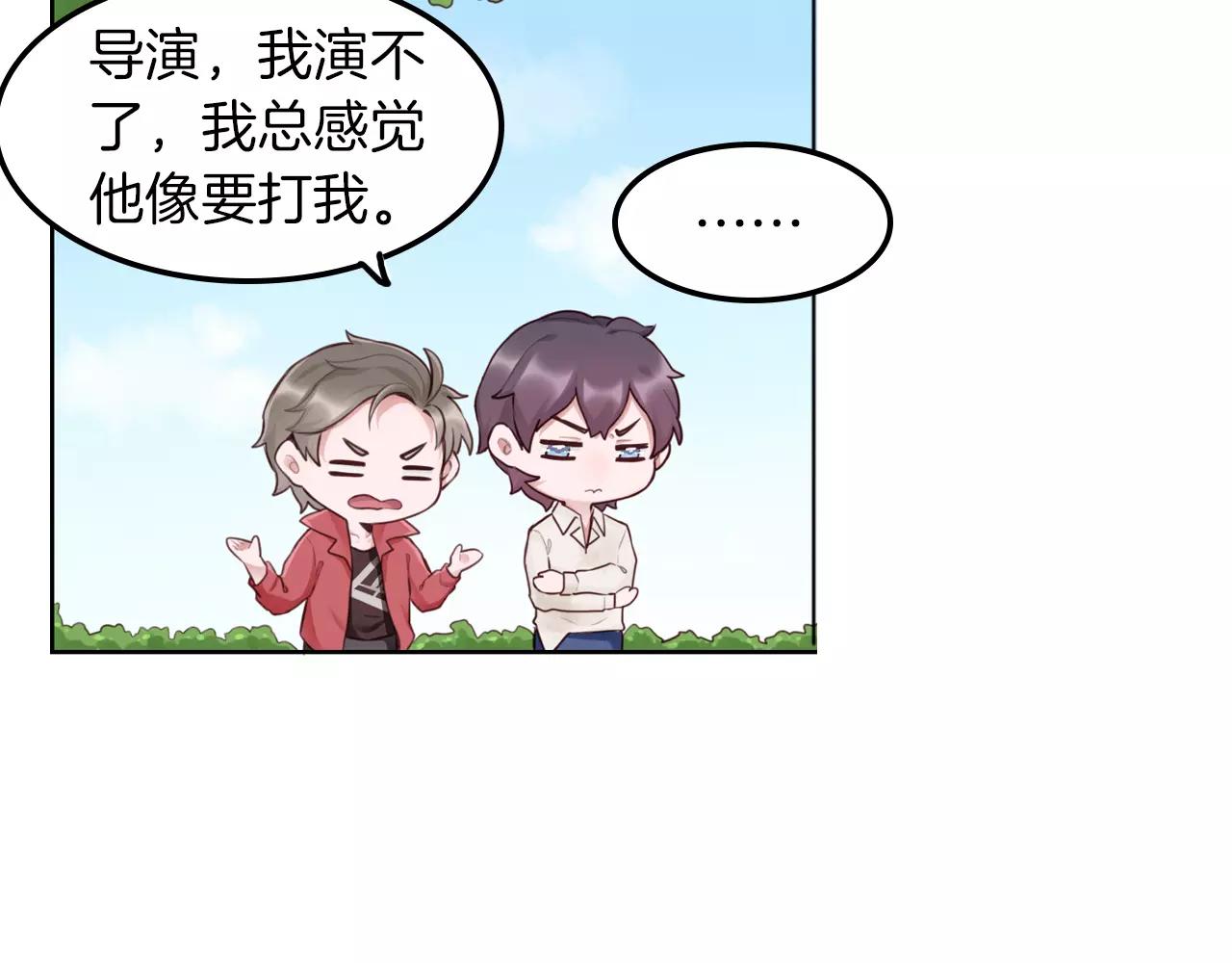 第32话 为喜欢的你努力(1/2)-第33话
