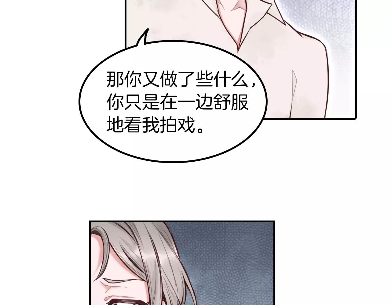 第32话 为喜欢的你努力(1/2)-第33话