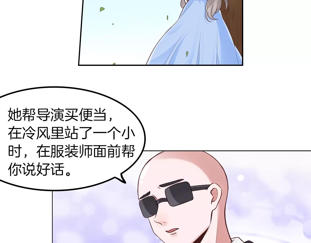 第32话 为喜欢的你努力(1/2)-第33话