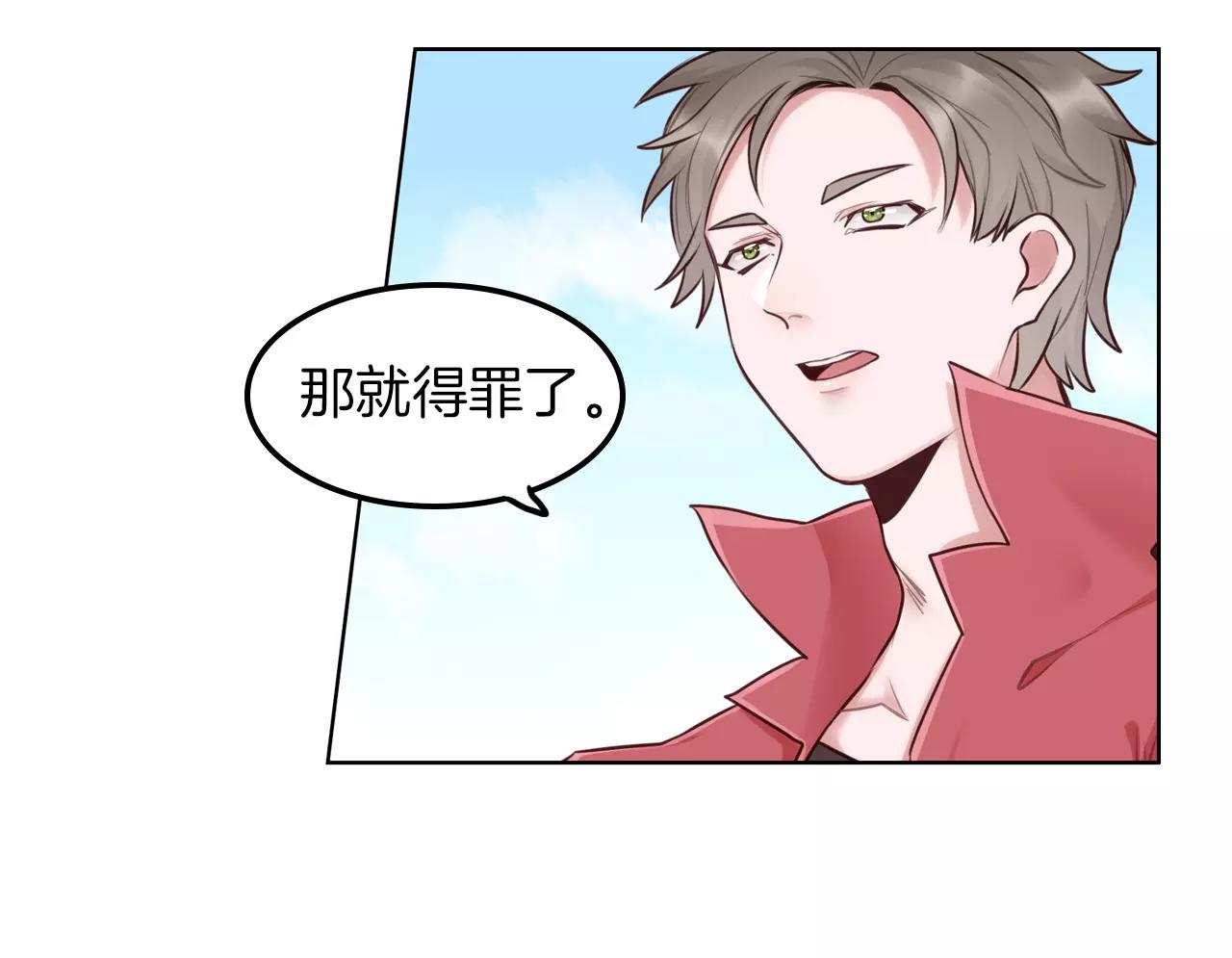 第32话 为喜欢的你努力(1/2)-第33话
