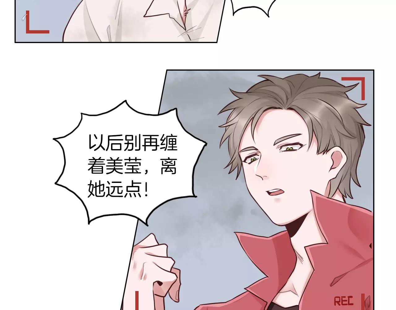 第32话 为喜欢的你努力(1/2)-第33话