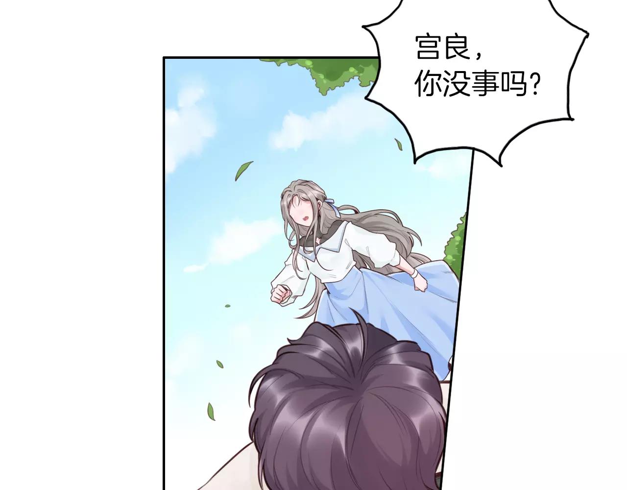 第32话 为喜欢的你努力(1/2)-第33话