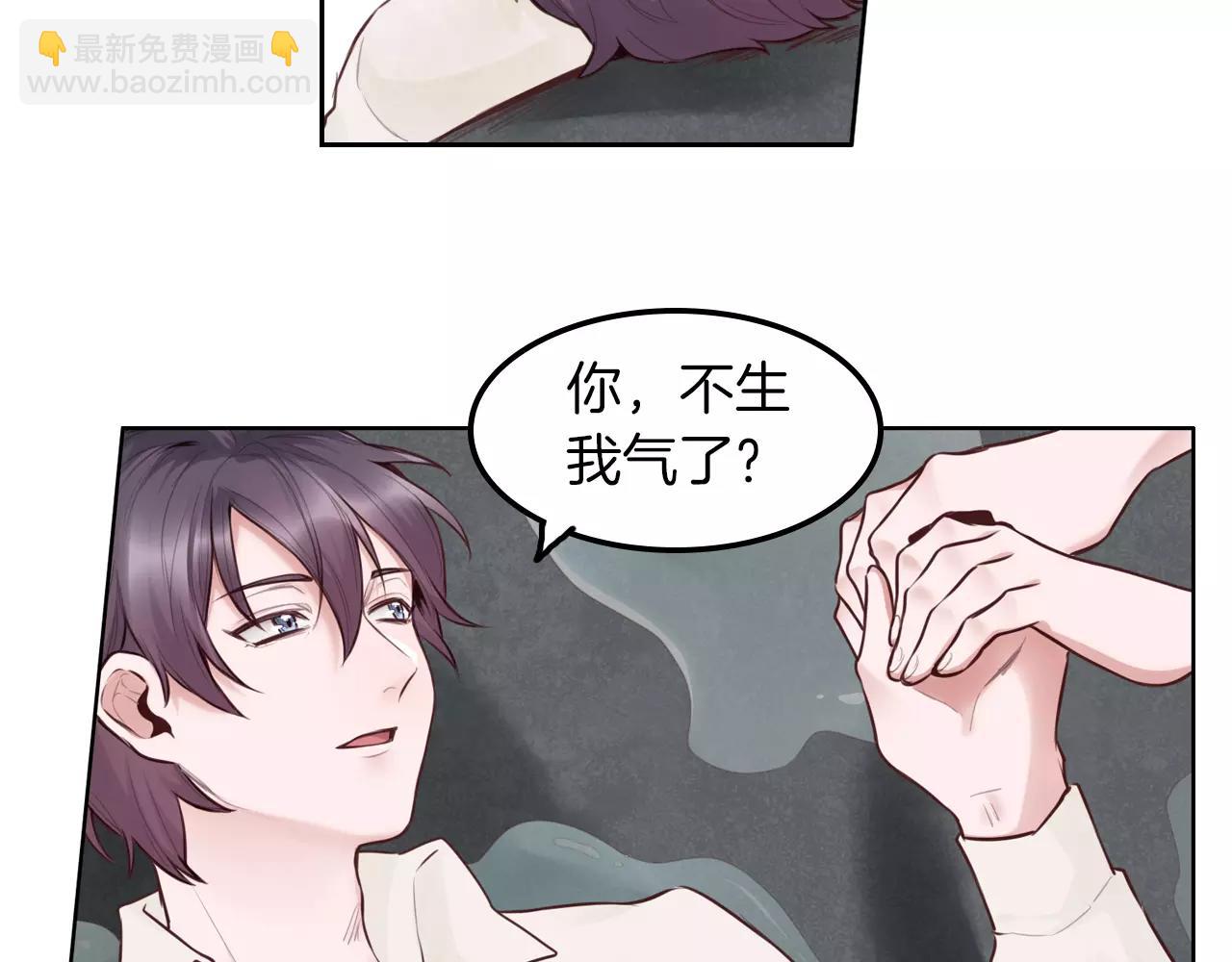 第32话 为喜欢的你努力(1/2)-第33话