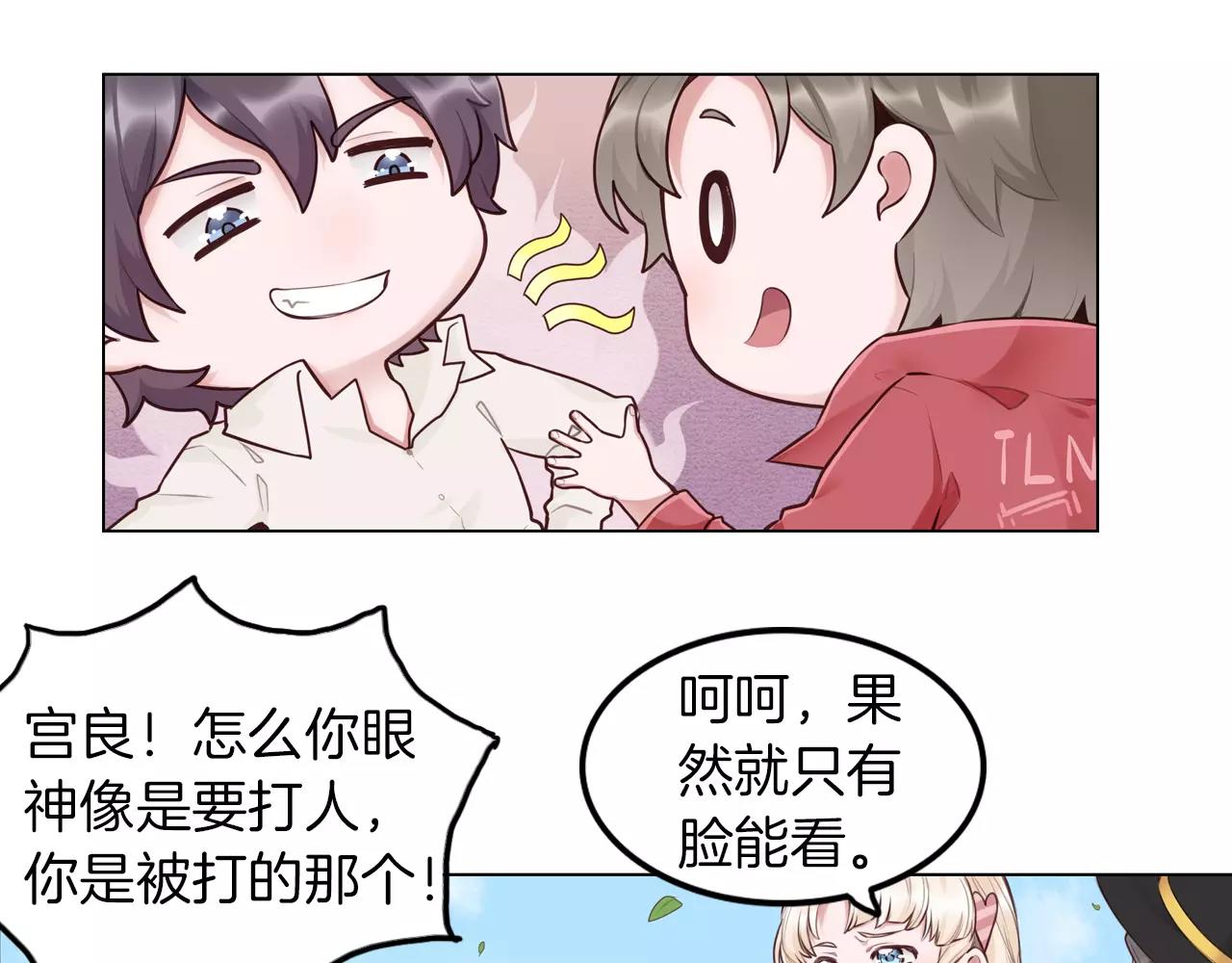 第32话 为喜欢的你努力(1/2)-第33话