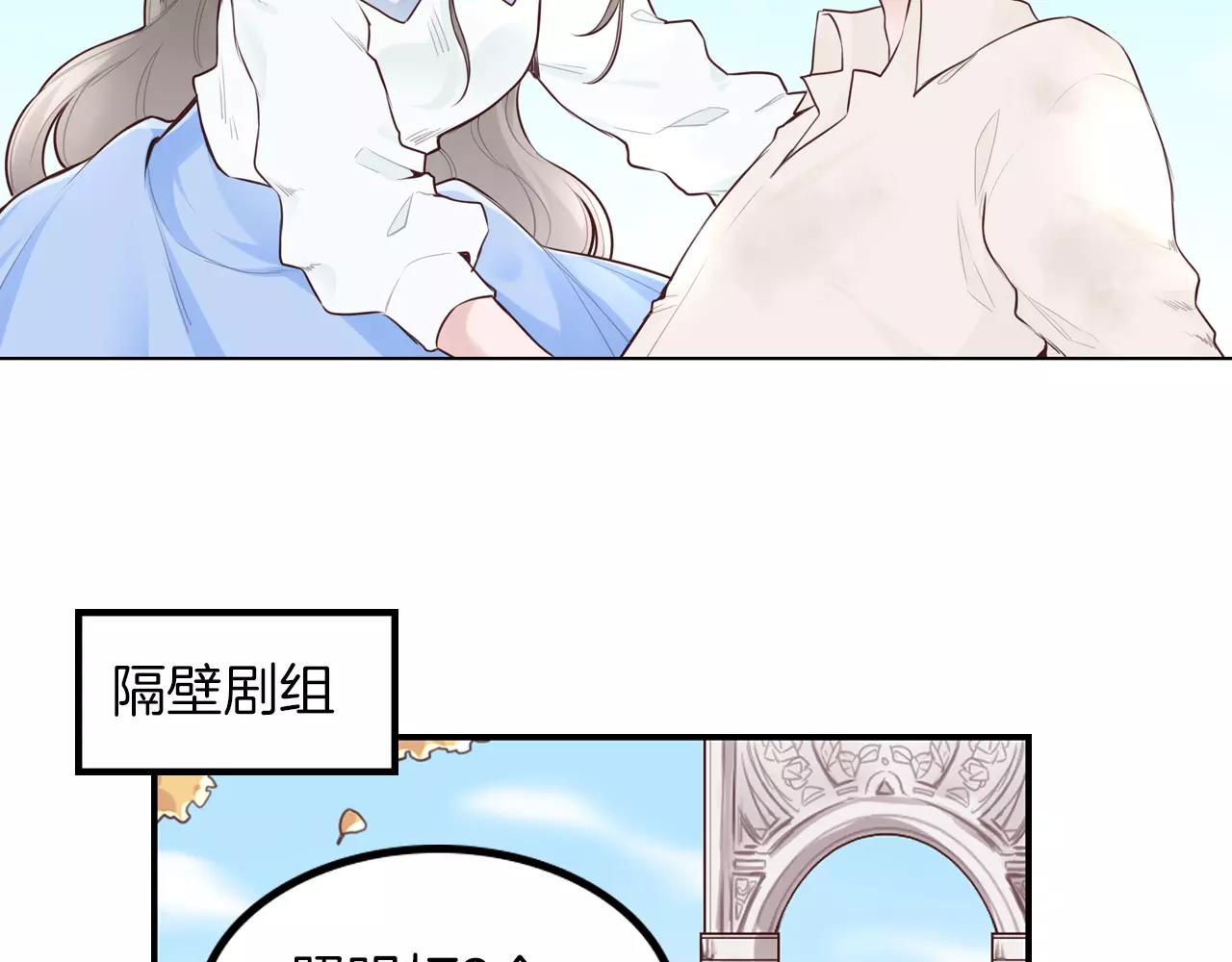 第32话 为喜欢的你努力(1/2)-第33话