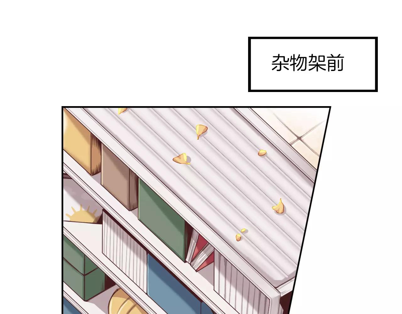 第32话 为喜欢的你努力(1/2)-第33话