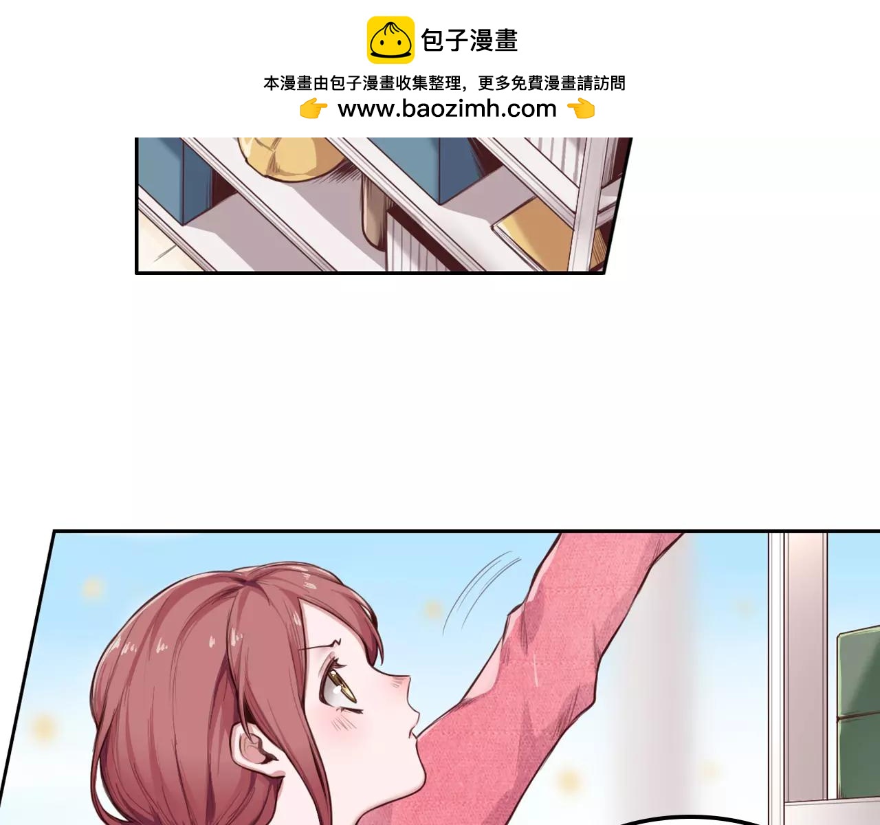 第32话 为喜欢的你努力(1/2)-第33话