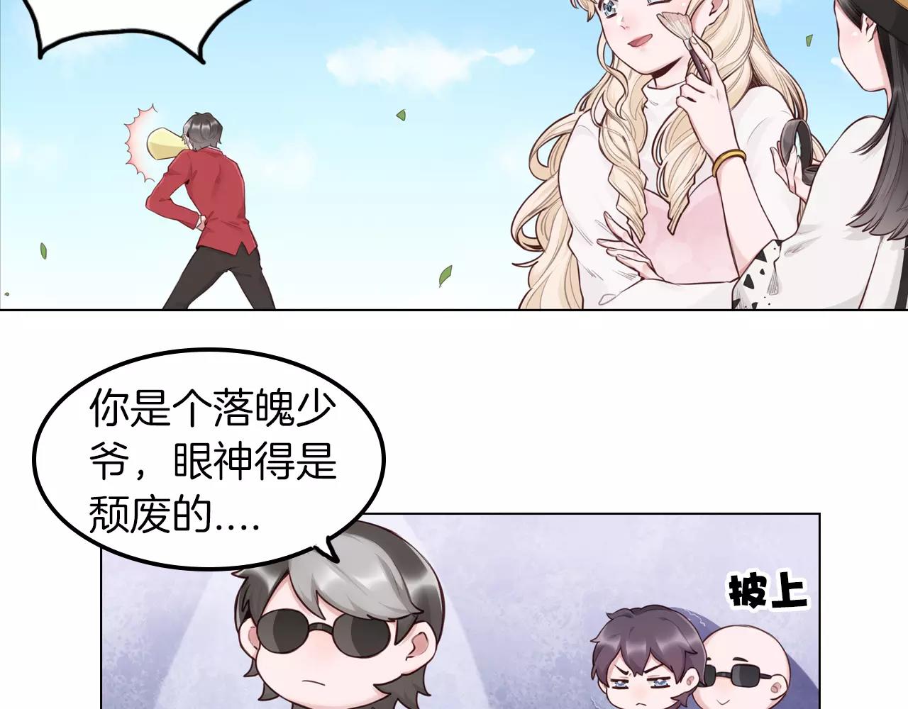 第32话 为喜欢的你努力(1/2)-第33话