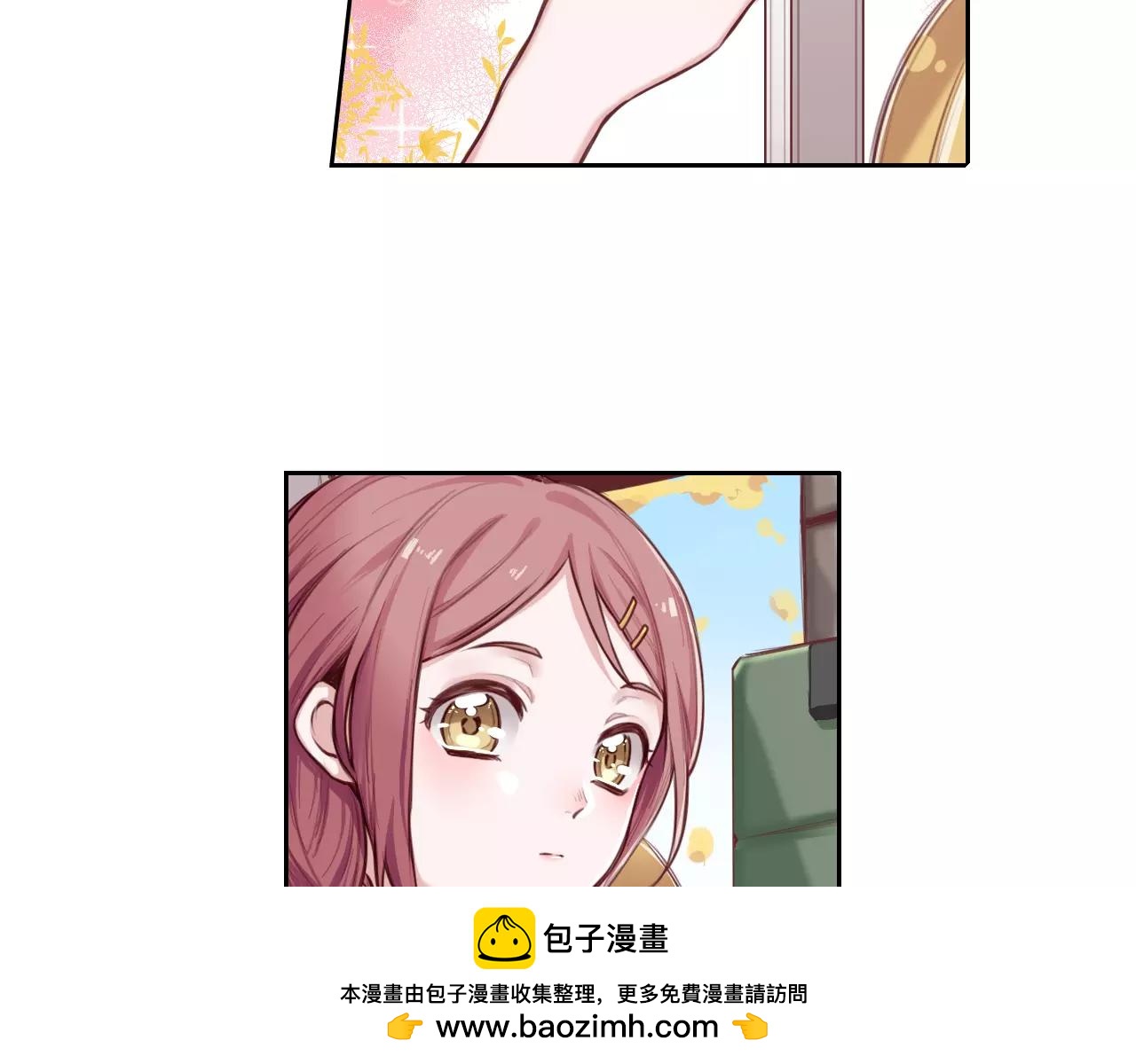 第32话 为喜欢的你努力(1/2)-第33话