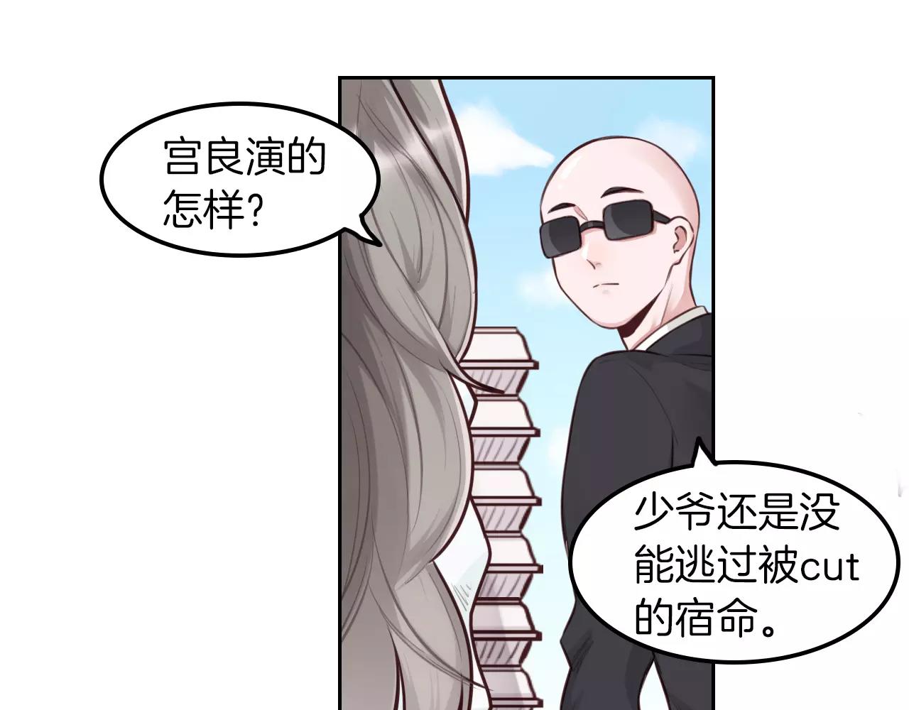 第32话 为喜欢的你努力(1/2)-第33话