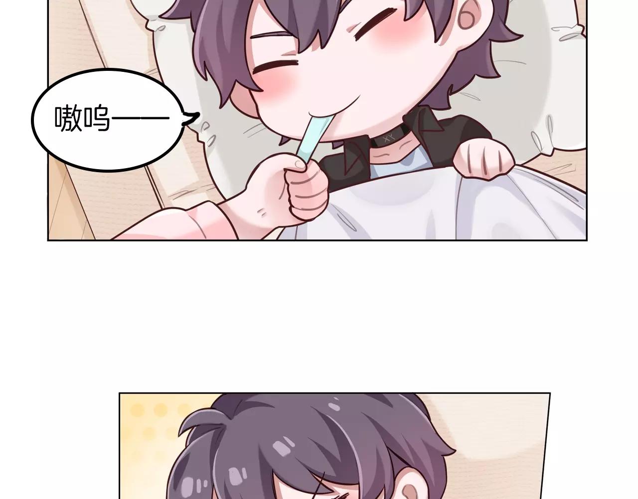 第34话 放我下来！(1/2)-第35话